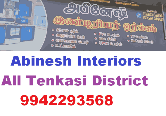 Abinesh Interior Designers in Tenkasi